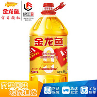 金龙鱼 零反式脂肪黄金比例1:1:1食用植物调和油 5L 非转基因 家用食用油 5L*1桶