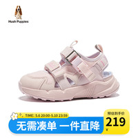 暇步士(Hush Puppies)童鞋儿童运动鞋2024夏男童凉鞋网面透气登山户外框子镂空休闲鞋子