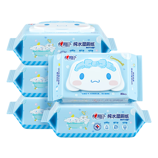 心相印 湿厕纸 80抽*5包