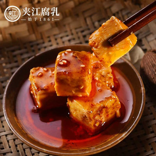 夹江豆腐乳酱豆腐霉豆腐湖南豆腐乳下饭菜火锅调料 鲜香豆腐乳700g