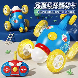 YiMi 益米 儿童遥控翻斗车360度翻滚特技赛车玩具男孩电动越野小汽车可充电