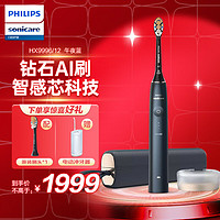 PHILIPS 飞利浦 HX6806/02 电动牙刷 粉色