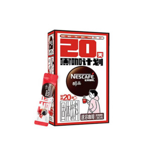 Nestlé 雀巢 醇品黑咖啡 无蔗糖 1.8g*20包*1盒