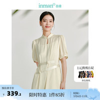 茵曼（INMAN）新中式雾感提花连衣裙两件套2024夏季女装盘扣腰带套装 梨花杏 XL