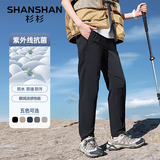 杉杉（SHANSHAN）三防休闲裤男春夏凉感修身男士直筒长裤商务抗菌通勤裤子男 黑色 XL