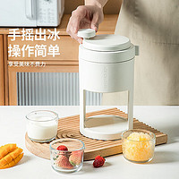 DINTAKE 迪茵泰克  家用小型刨冰机   送1个冻冰模具+储冰碗