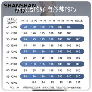 杉杉（SHANSHAN）7A抗菌短袖T恤男2024夏季无痕凉感透气上衣服休闲翻领打底衫Q 灰蓝色 185