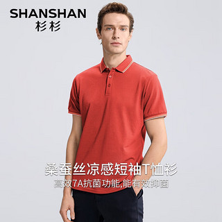 杉杉（SHANSHAN）7A抗菌短袖T恤男2024夏季无痕凉感透气上衣服休闲翻领打底衫Q 砖红色 180