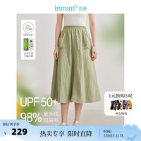 茵曼（INMAN）UPF50+防晒大口袋半身裙2024夏季女装薄荷曼波宽松休闲长裙 绿色 XL