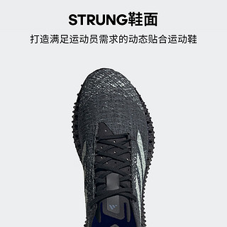 adidas「洞能跑鞋」4DFWD x STRUNG透气防滑耐磨跑鞋男女阿迪达斯 黑色/灰色 37