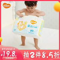 CASOFT 佳爽 婴儿隔尿垫一次性护理垫防水透气宝宝尿片新生尿垫大号不可洗