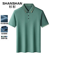 杉杉（SHANSHAN）华夫格短袖T恤男夏季休闲POLO领打底衫中年男士Q 豆绿色 180