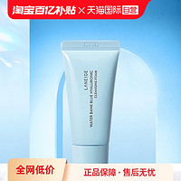 LANEIGE 兰芝 新水酷洗面奶30g小样温和深清洁保湿洁面乳