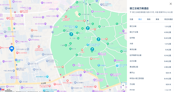 周末/端午不加价！步行可达古城！丽江古城万枫酒店 标准房/高级房2晚可拆分套餐+含双早+双人米线套餐