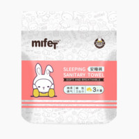 MIFETU-GO 米菲兔 柔软轻薄安睡裤  6条