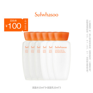 Sulwhasoo 雪花秀 滋盈水15ml*3+滋盈乳15ml*3