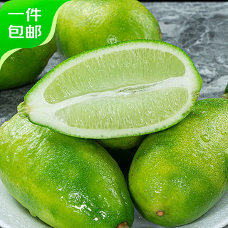 海南香水柠檬10粒 单果70-90g 无籽青柠檬 源头直发