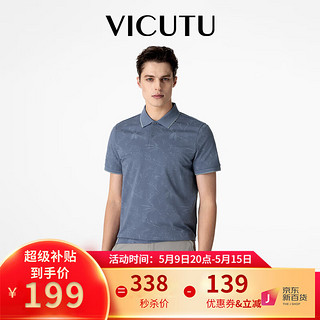 VICUTU 威可多 男士短袖POLO衫 VEW23263655