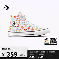 匡威（Converse） All Star 1V儿童魔术贴高帮帆布鞋A07377C A07377C 34码