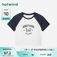 热风（Hotwind）短袖t恤女2024年夏季女士插肩袖美式复古印花亲肤透气高腰短T 04白色 S
