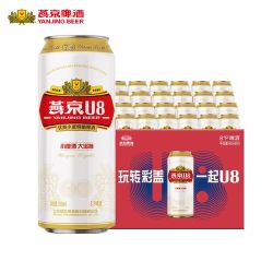 beer 燕京啤酒 燕京u8啤酒500ml*12听装整箱罐装官方正品 燕京u8啤酒