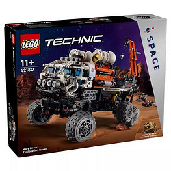 LEGO 樂高 機械組系列42180火星載人探測車