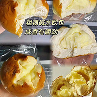 碱水面包  抹茶巧克力味 400g 1箱/6个