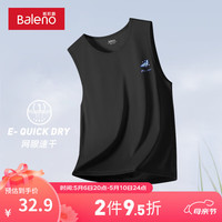 班尼路冰丝背心男款运动2024网眼速干青少年跑步外穿坎肩汗衫男 【网眼面料】-黑#MB剪纸鸟 4XL【冰凉顺滑 柔软舒适】