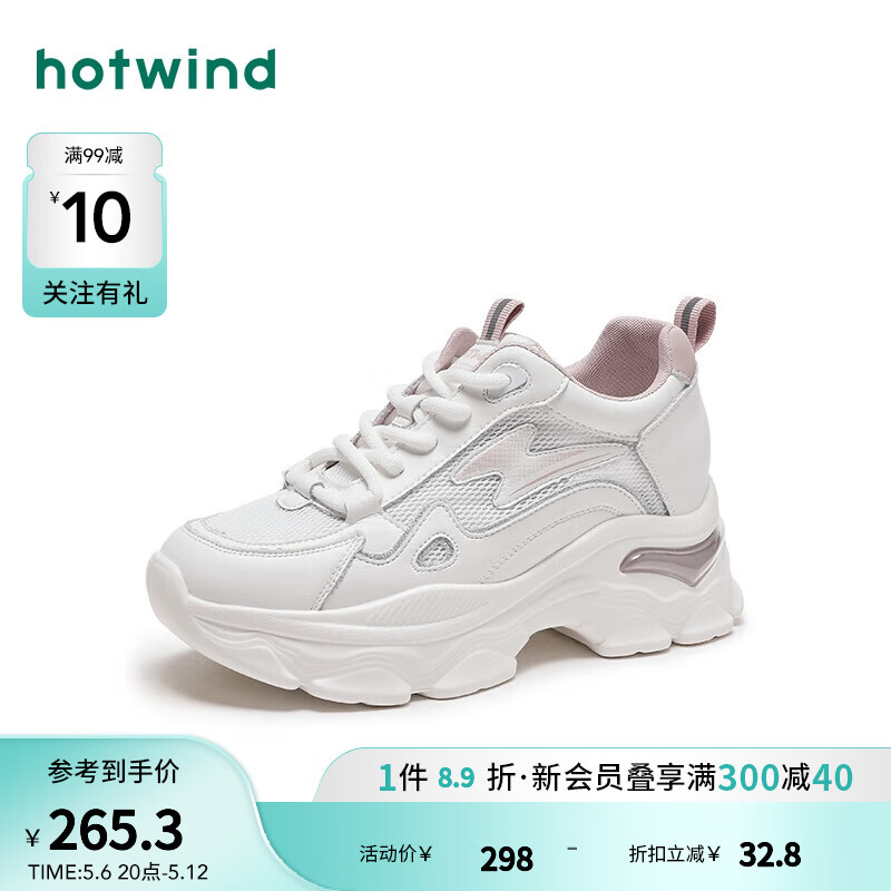 82米粉