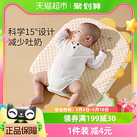 ELLABAILY 艾拉贝力 婴儿防吐奶斜坡垫宝宝防溢奶呛奶新生喂奶神器哺乳枕头