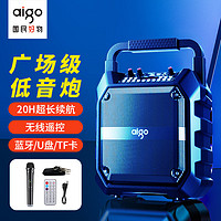 aigo 爱国者 T52蓝牙音箱大音量手提便携户外K歌广场舞音响喇叭无线收款音响U盘TF卡低音炮 单麦克风