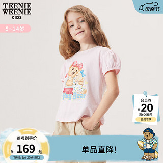 Teenie Weenie Kids小熊童装女童24年夏款可爱印花泡泡袖短袖T恤 粉色 140cm