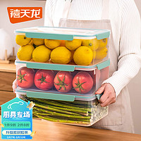 禧天龙塑料保鲜盒密封零食水果干货储物盒冰箱收纳整理盒子带记时5.5L