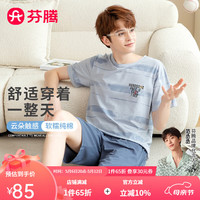 芬腾睡衣男士【纯棉条纹】2024夏季透气圆领英文五分裤短袖家居服套装