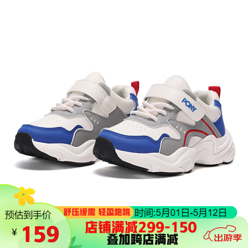 白蓝