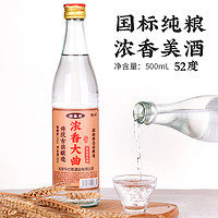 青小乐 浓香大曲国标粮食酒500ml浓香型52度固态发酵口粮白酒
