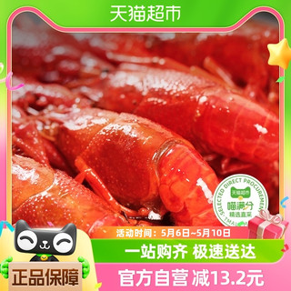 喵满分 中号麻辣小龙虾700g*4盒（低至15.39元/盒）