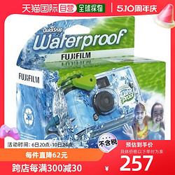 FUJICOLOR Fujifilm富士膠片 一次性膠卷膠片防水相機 35毫米單