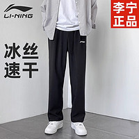LI-NING 李宁 运动裤 男夏季