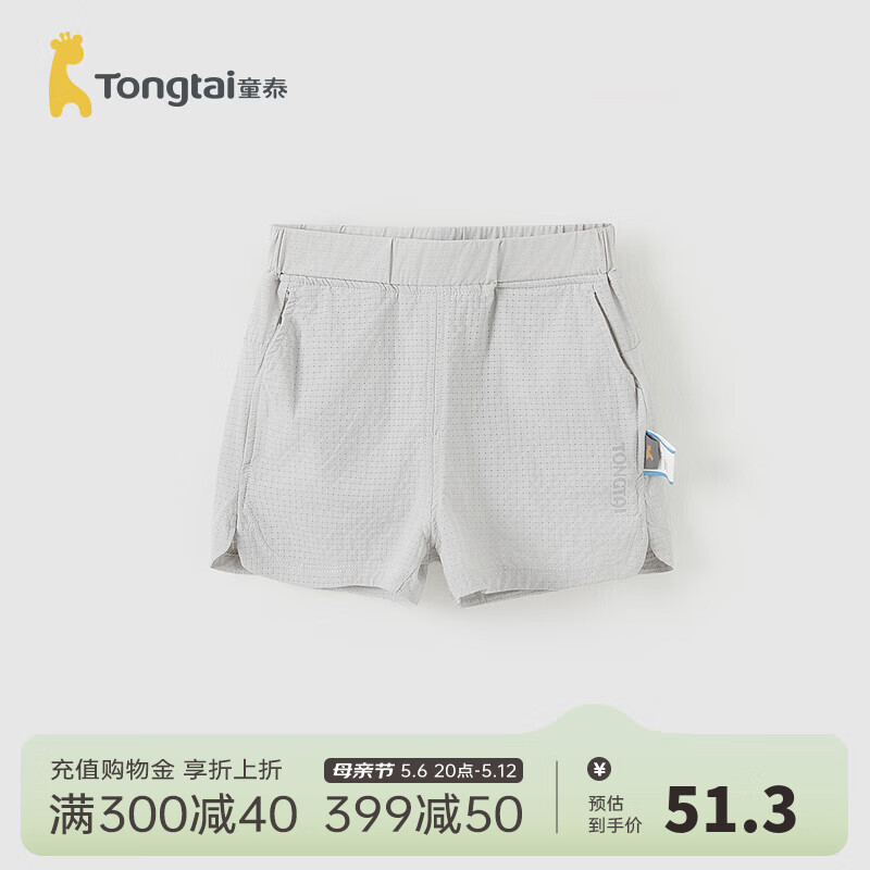 灰色