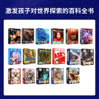 《DK系列》化身博士