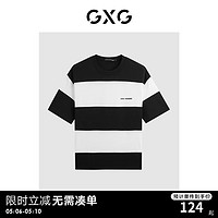 GXG 男装 2024年夏季撞色条纹潮搭宽松舒适圆领短袖t恤男 黑白条 175/L