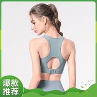 【无钢圈】运动文胸女排扣调节bra缓震聚拢外搭瑜伽背心女