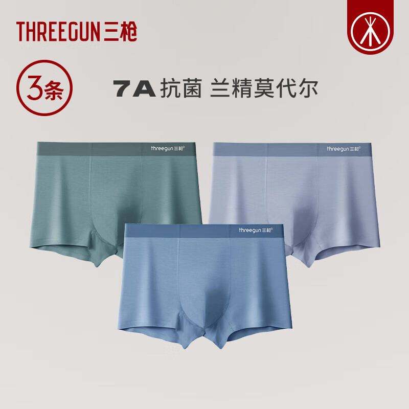 组合1：墨玉色+海军蓝+鸽灰