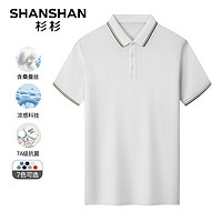 杉杉（SHANSHAN）7A抗菌短袖T恤男2024夏季无痕凉感透气上衣服休闲翻领打底衫Q 白色 170