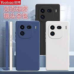 Yoobao 羽博 適用VIVOIQOO12手機殼液態硅膠QOO12Pro保護套鏡頭全包防摔軟