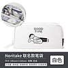 KOKUYO 国誉 Noritake联名 WSG-PC2X143 笔袋 多色可选