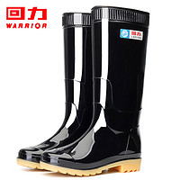 回力雨鞋户外水鞋钓鱼洗车防雨水不易滑雨靴耐磨胶鞋HL886高筒黑色