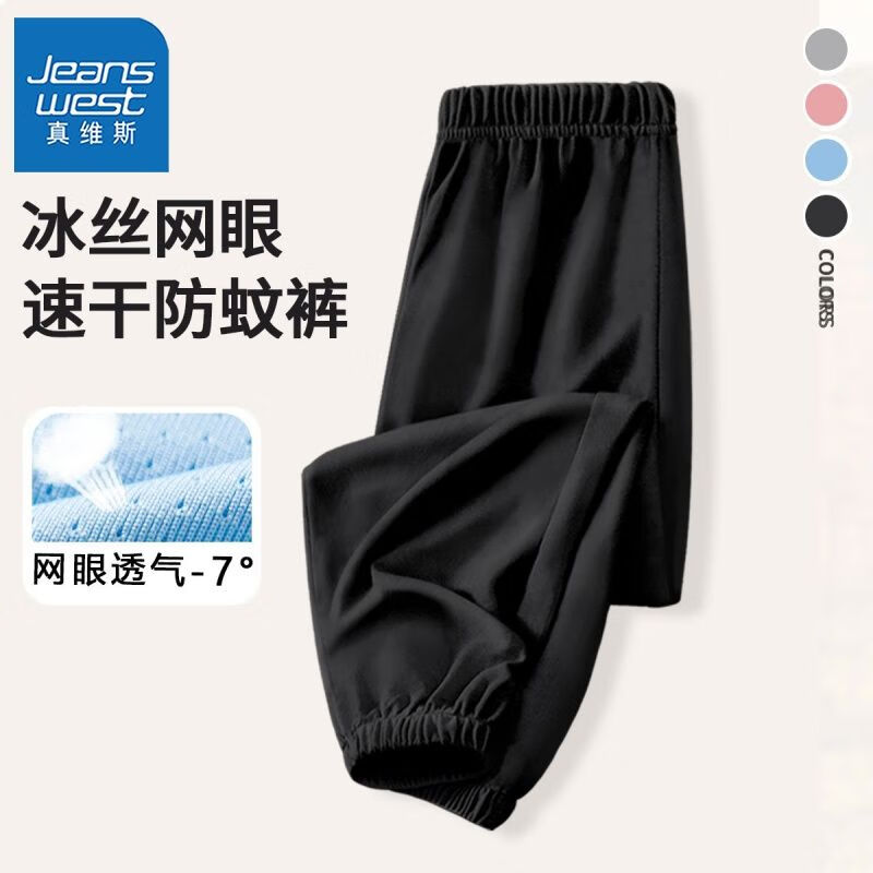 【速干cn裤子cn6R】Ba81