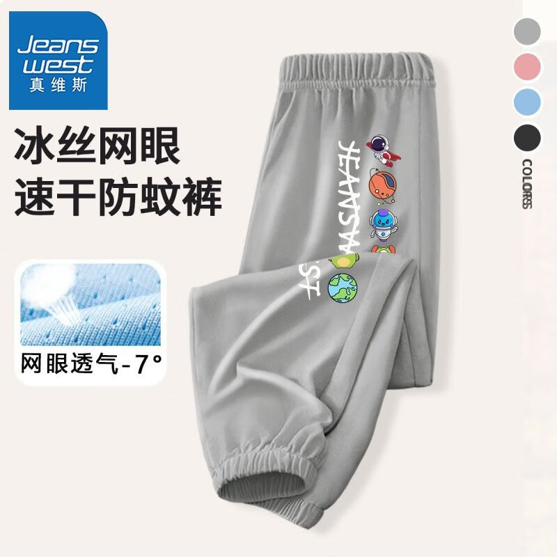 【速干cn裤子cn6R】Ba69